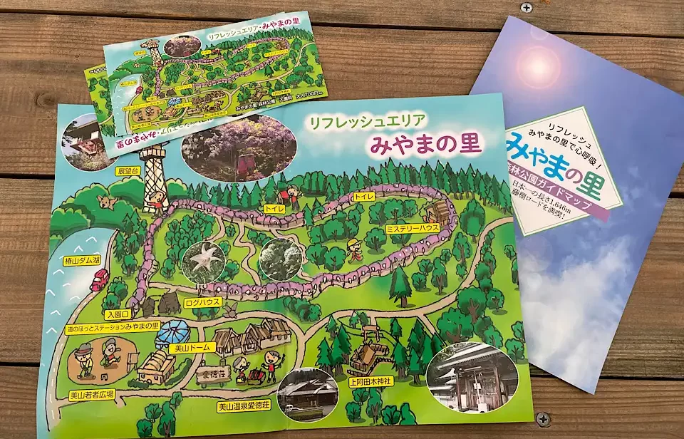 みやまの里 森林公園のマップ