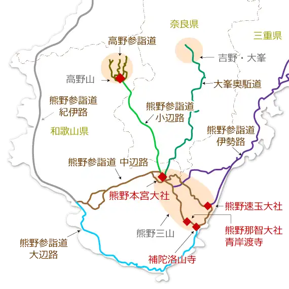 熊野三山と熊野古道の位置