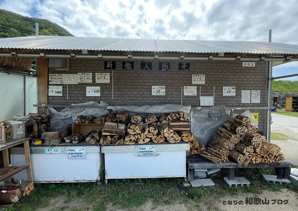 薪は多品種で、火がつきやすいものから、長持ちするものまで