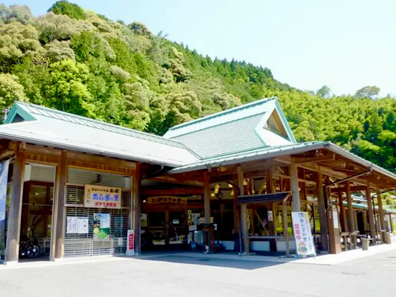 道の駅 あらぎの里