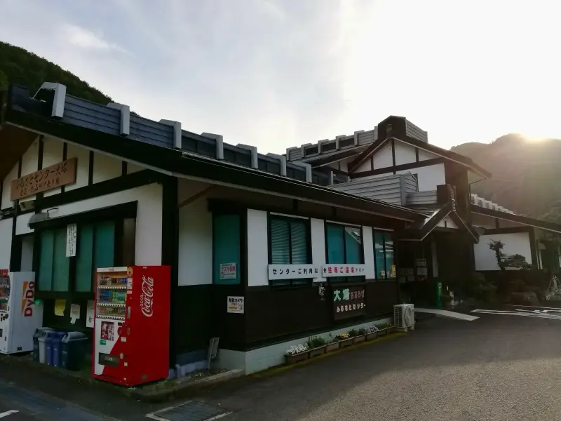 道の駅ふるさとセンター大塔