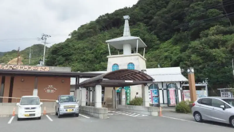 道の駅 イノブータンランド・すさみ